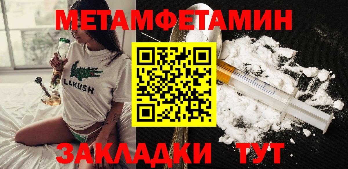 Тавда  АМФЕТАМИН VHQ  Amphetamine  Вход с VPN 