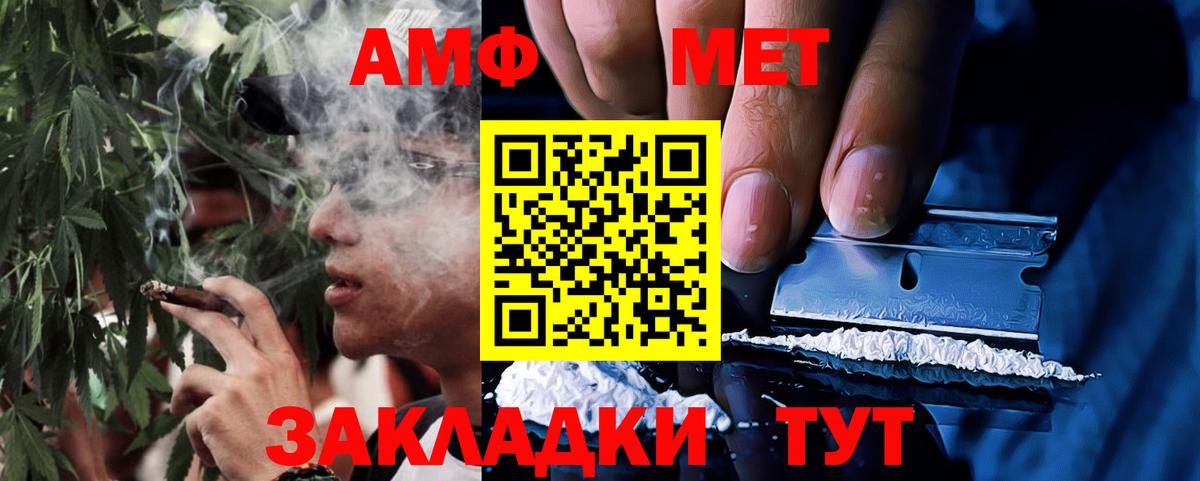 АМФ Premium Тавда