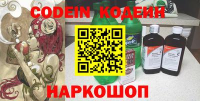 MDMA Наро-Фоминск