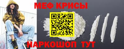 альфа пвп Нальчик