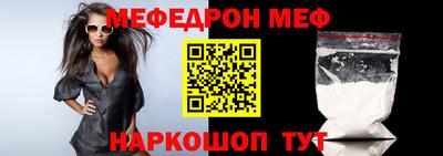 альфа пвп Нальчик