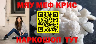 сатива Нарткала
