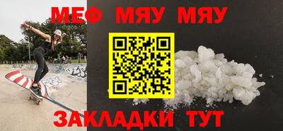 альфа пвп Нальчик