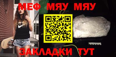 синтетический гашиш Новодвинск