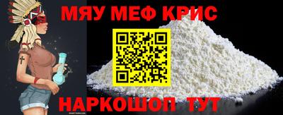 сатива Нарткала