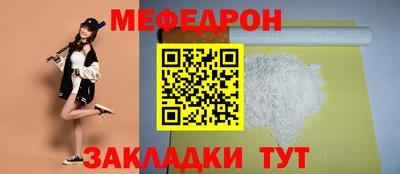 сатива Нарткала