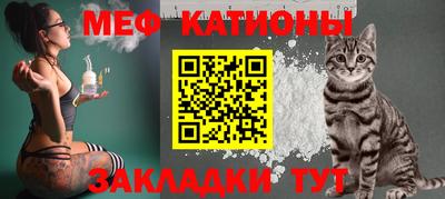 сатива Нарткала
