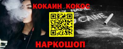 Альфа ПВП Новозыбков