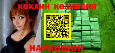 MDMA Наро-Фоминск