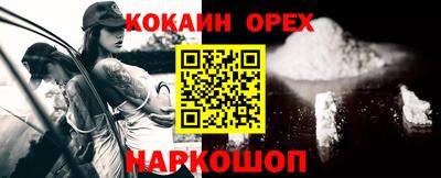 альфа пвп Нальчик