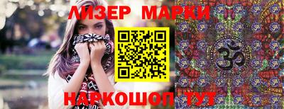 MDMA Наро-Фоминск