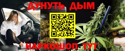 сатива Нарткала
