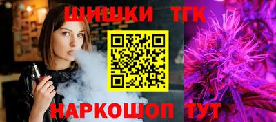 сатива Нарткала