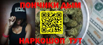 MDMA Наро-Фоминск