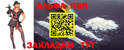 MDMA Наро-Фоминск