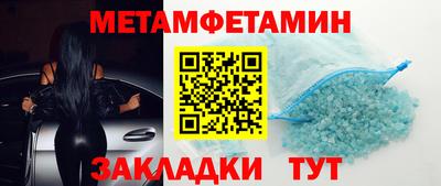 MDMA Наро-Фоминск