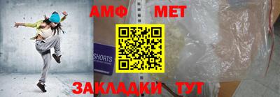 MDMA Наро-Фоминск