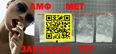 MDMA Наро-Фоминск