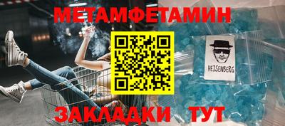 альфа пвп Нальчик