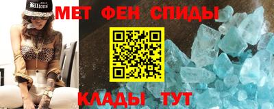 альфа пвп Нальчик