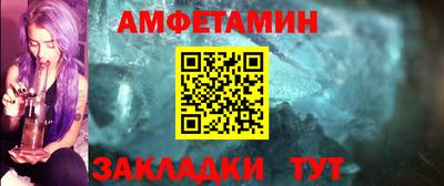сатива Нарткала