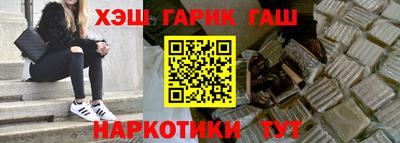 MDMA Наро-Фоминск