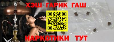 сатива Нарткала