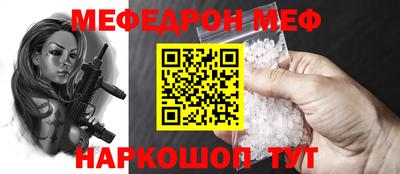 альфа пвп Нальчик