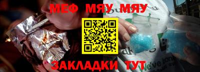 MDMA Наро-Фоминск