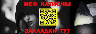 MDMA Наро-Фоминск