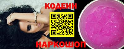 первитин Новокубанск