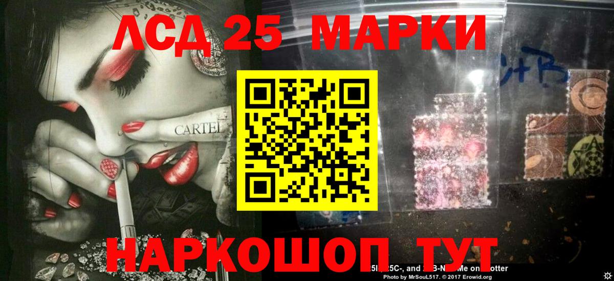Тавда  LSD-25 экстази кислота  Вход с VPN  LSD-25 экстази ecstasy 