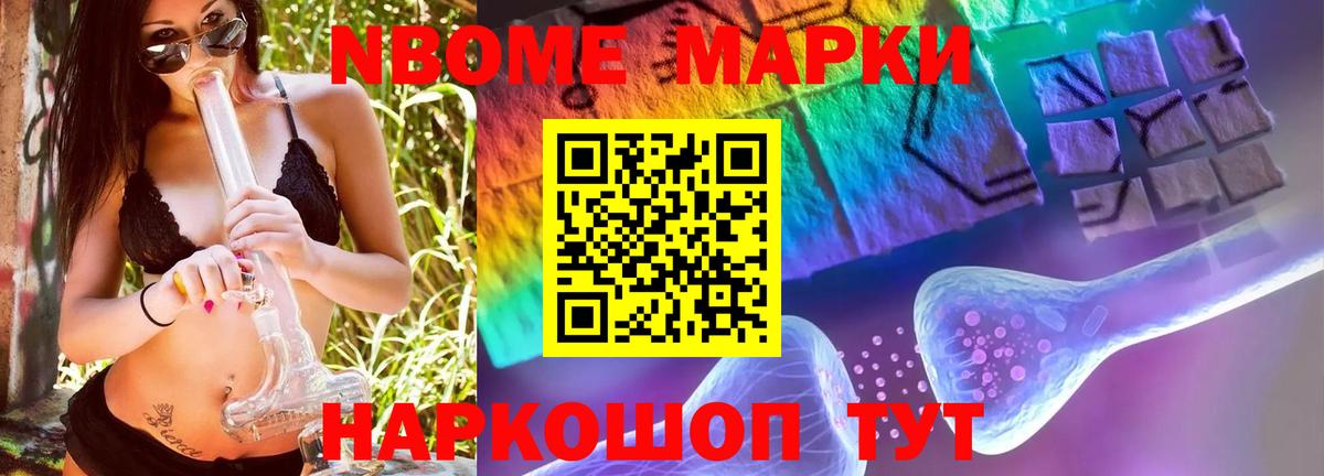 LSD-25 экстази ecstasy Тавда