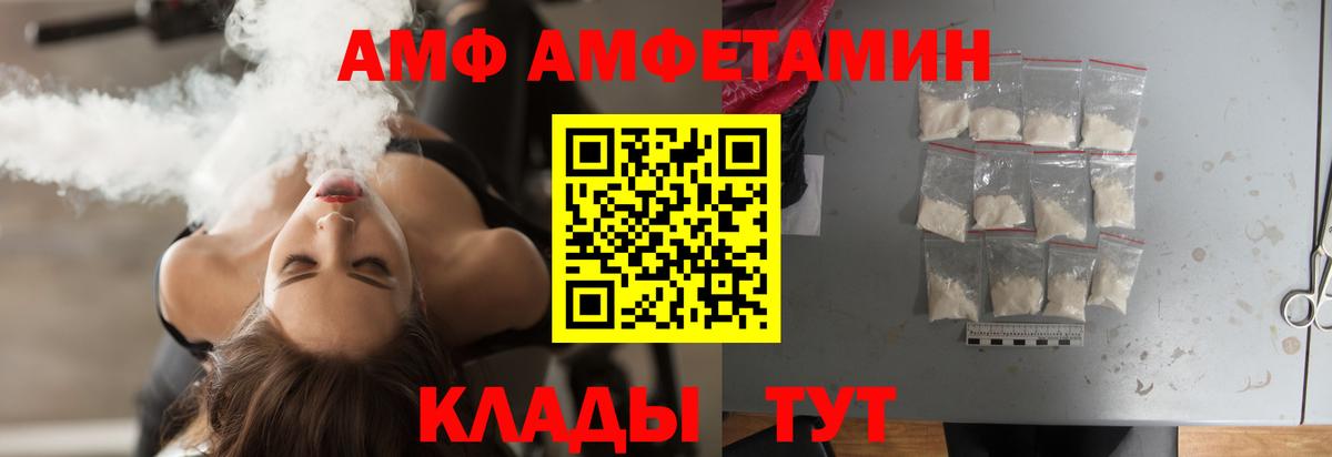 Метамфетамин винт Тавда