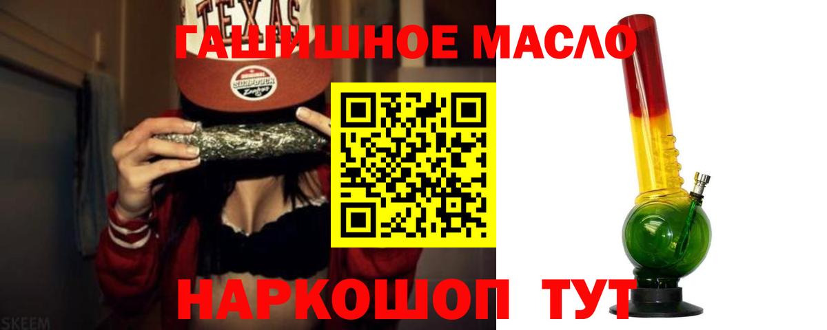МЕТ  Вход с VPN  Вейп ТГК  Кокаин  Меф МЯУ МЯУ  Тавда  Лсд 25  Мефедрон кристаллы  ГАШ 