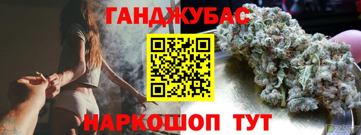 Конопля марихуана Тавда